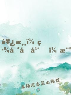 西游：签到千年，横扫三界